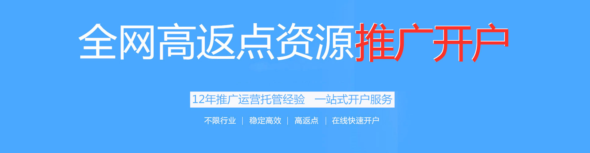 抚远sem外包