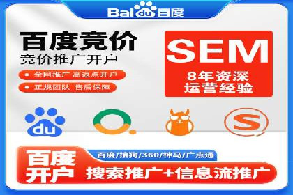 案例剖析：SEM关键词优化策略