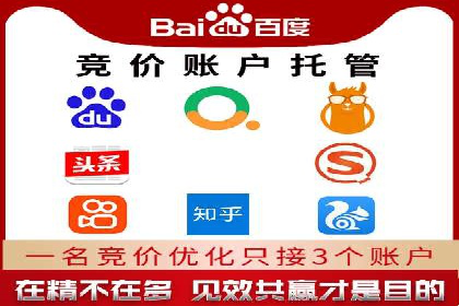 百度SEM代运营的五大经典案例，广告效果显著
