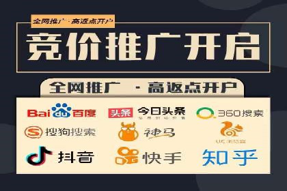 案例解析：SEM推广助力企业品牌形象重塑